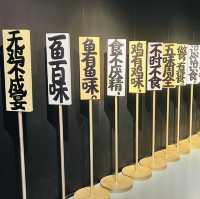 打卡順德美食博物館