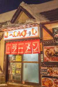 想要在日本泡湯，哪裡的溫泉街是滑雪後必去的呢？