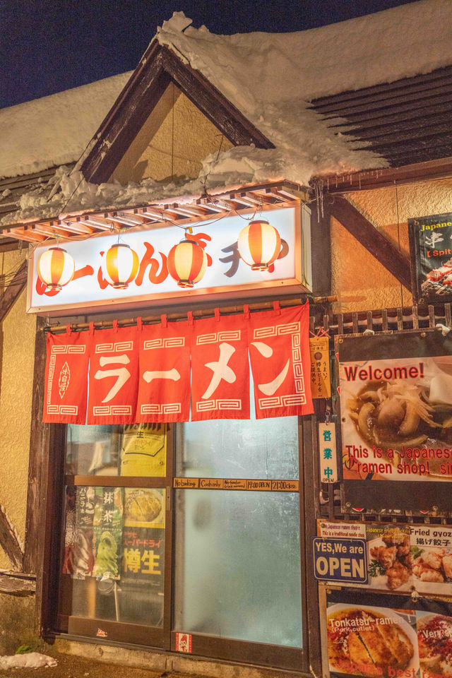 想要在日本泡湯，哪裡的溫泉街是滑雪後必去的呢？