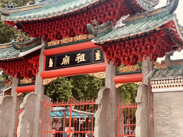 佛山祖廟