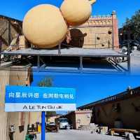 哈密民族特色一條街阿勒屯古街
