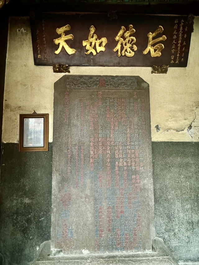 <《台灣獨尊的鹿港天后宮》