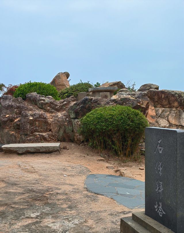 東山島風動石景區