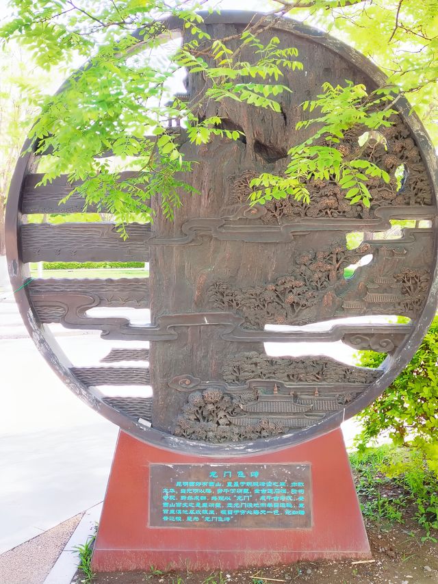 園博園 春及園