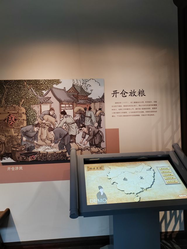 為天地立心，緬懷一代名相周必大