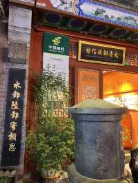 北京｜後海邊最古老的胡同之煙袋斜街～