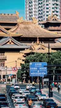 上海靜安寺