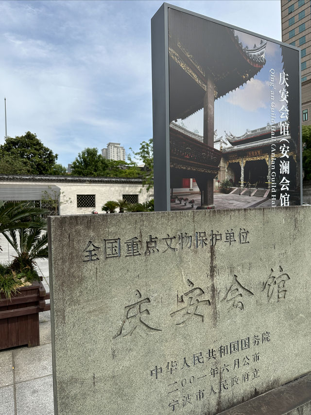 集磚雕、石雕和朱金木雕於一體的清朝建築——慶安會館