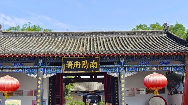 揭秘南陽府衙的那些事兒，古代版「武林外傳」