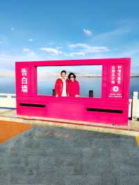 青海行11