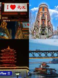 湖北武漢旅遊攻略