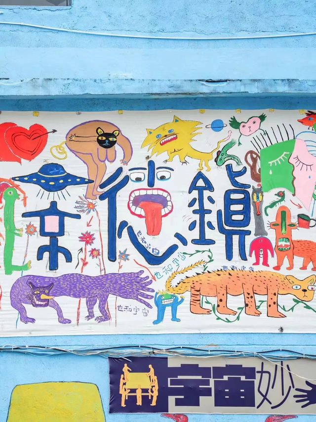 實話雖難聽，但這就是6 7月景德鎮現狀，看完