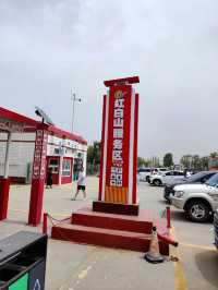 走和阿沙漠公路，穿越塔克拉玛干大沙漠！
