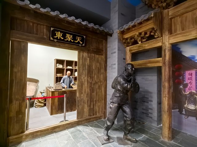 古城芳華一一固安農耕及手工業