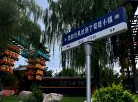 去了一趟山西司徒小鎮，說說真實感受，句句肺腑之言