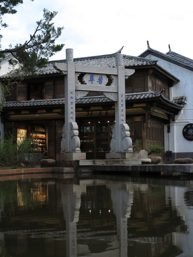 劍川3天2夜自駕遊，充滿煙火氣息的劍川古城