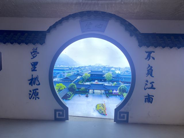 越劇小鎮住宿推薦