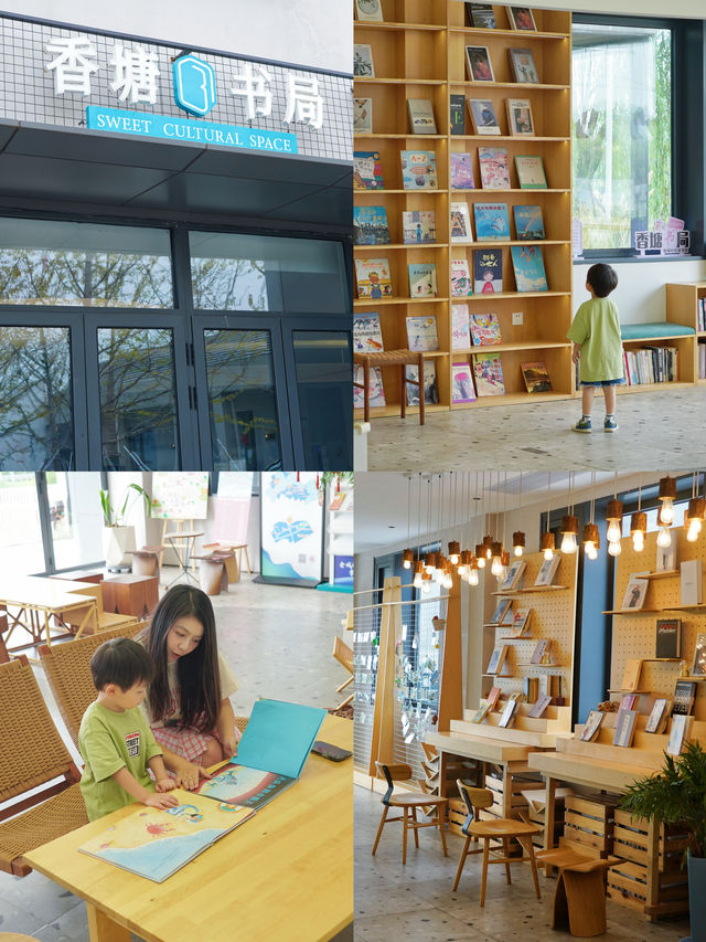 國慶悠閒遊｜在野鄰露營村一站式遛娃吧！