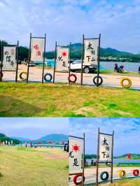 絕了國慶一定要去四季花海看宮崎駿秋日。