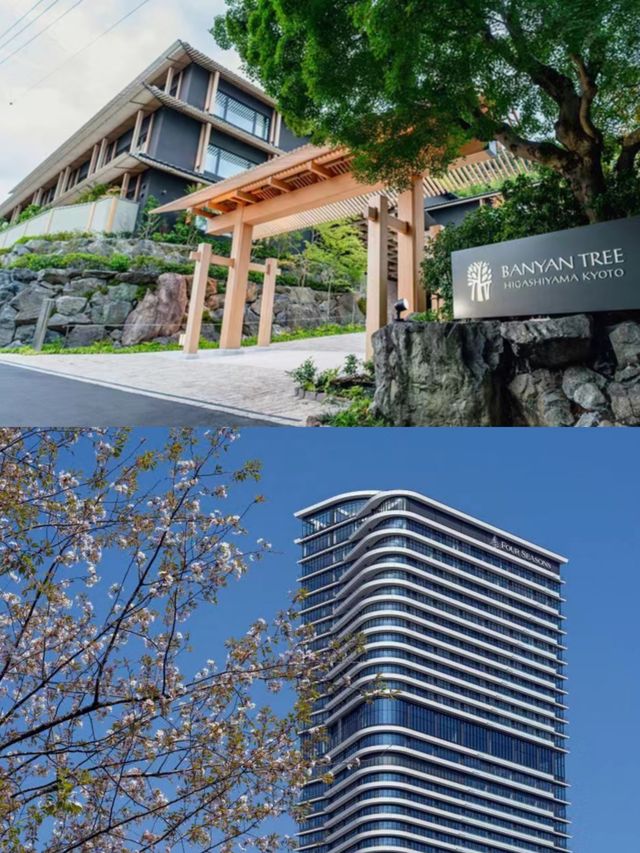 京都必住酒店大推薦!!。