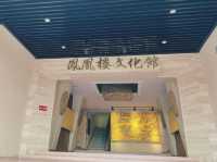 凤凰山公園——被譽為川北第一樓的凤凰樓。