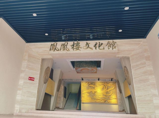 凤凰山公園——被譽為川北第一樓的凤凰樓。