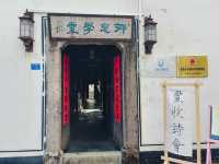 浙江義烏李祖村。