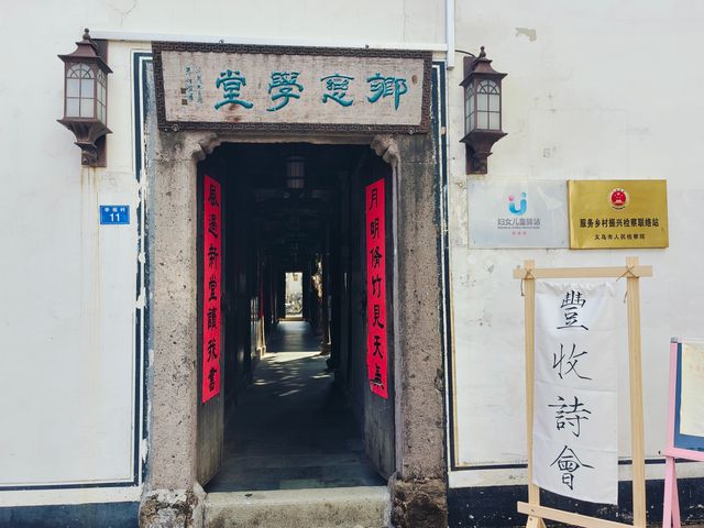 浙江義烏李祖村。