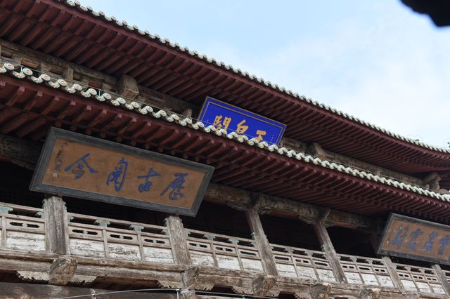 玉皇閣。