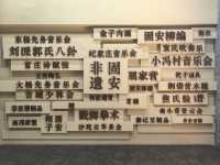 文化傳承——固安非物質文化遺產。