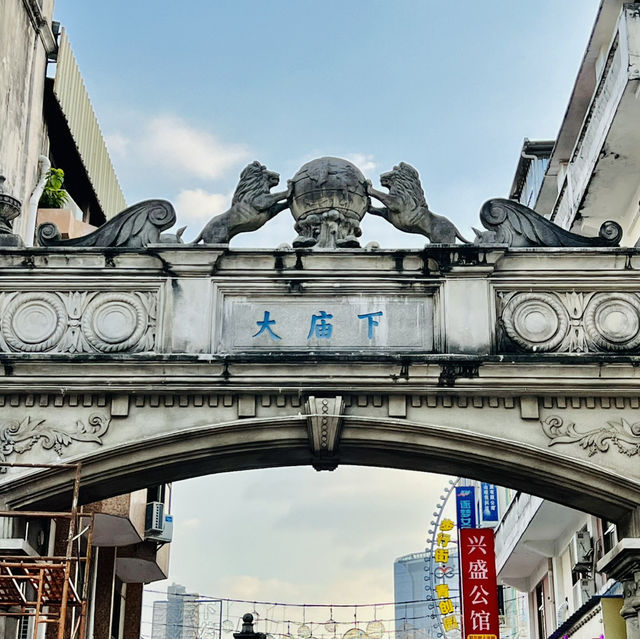 孫文西路應該點樣玩？😝