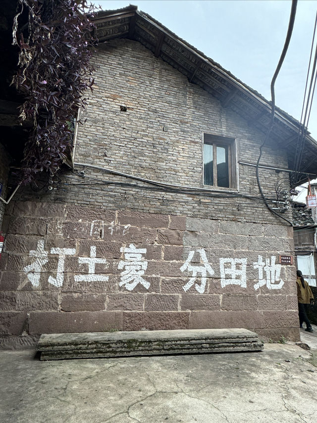 川貴小眾之旅第5天：赤水丙安古鎮。