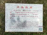 大壩建設者人物群雕。
