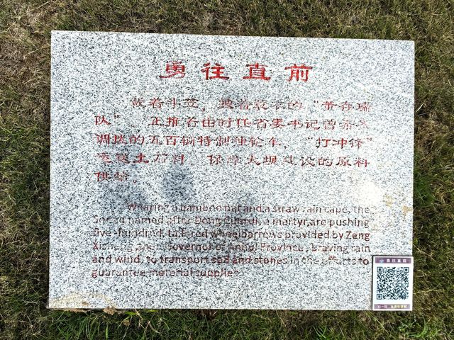 大壩建設者人物群雕。