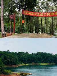 眉山水庫秘境，邂逅悠然生活