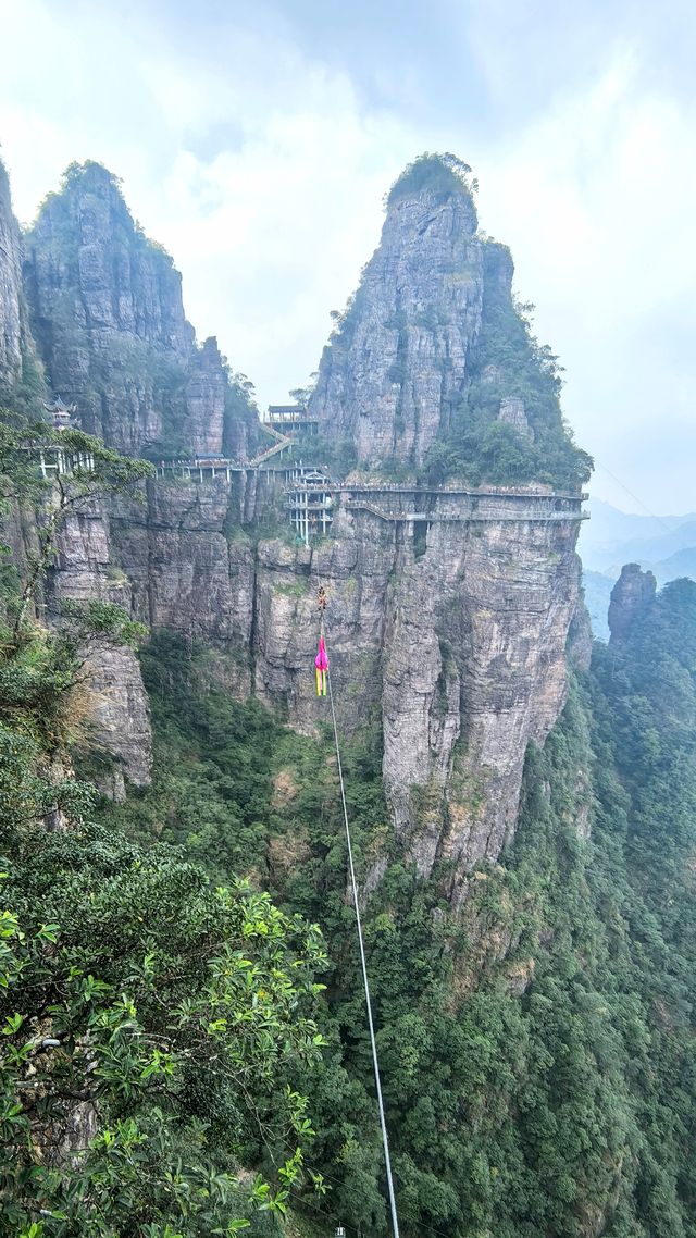 北帝山旅遊區