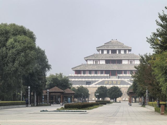 摘星台公園