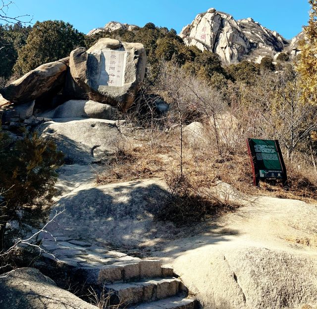 打卡-北京鳳凰嶺