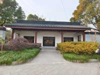 小眾公園有臘梅展