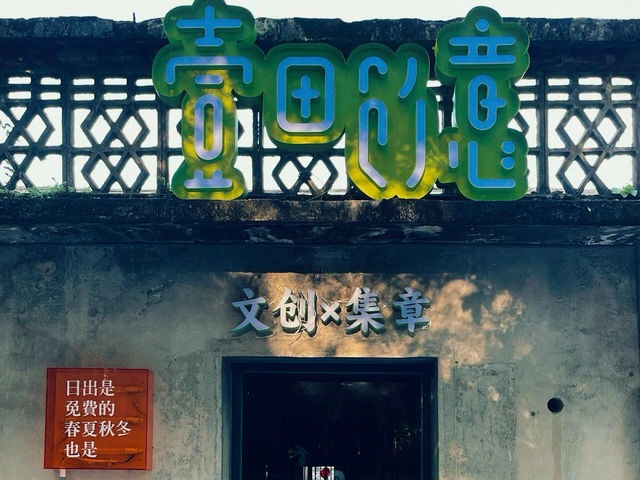 ——深圳觀瀾版畫村 文創之花綻放
