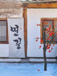 延邊5日遊 盡享溫泉之旅超舒適