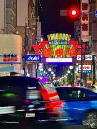 大阪2日1夜 | 輕鬆愜意之旅