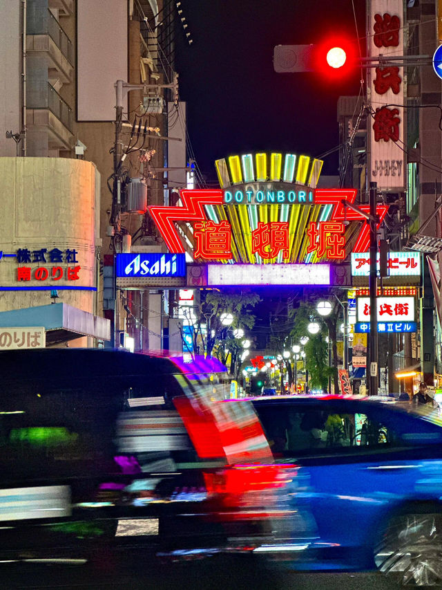 大阪2日1夜 | 輕鬆愜意之旅