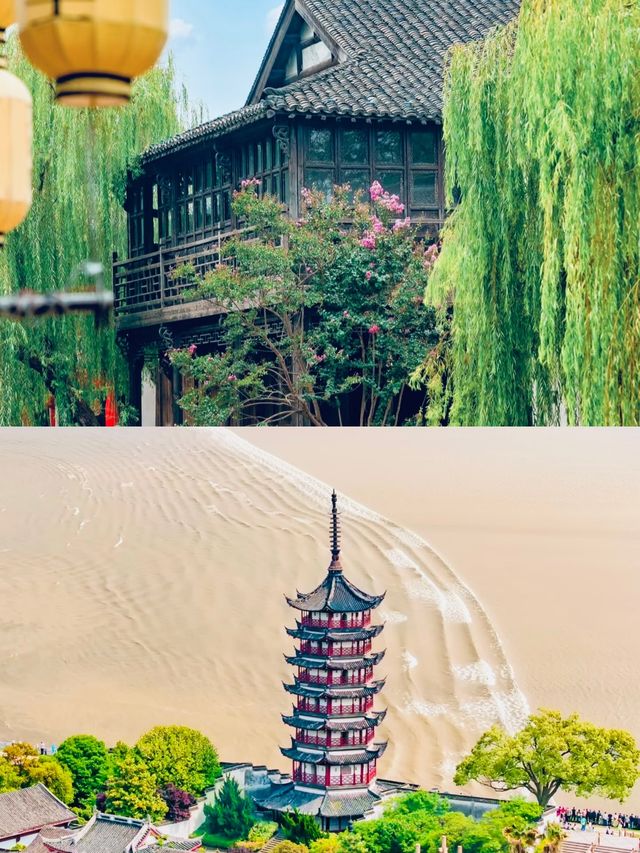 一城故事 一江潮 人生就像這潮水 潮漲時得意 潮退時失意