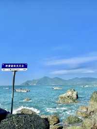 山海之約:大鵬半島的靜謐時光