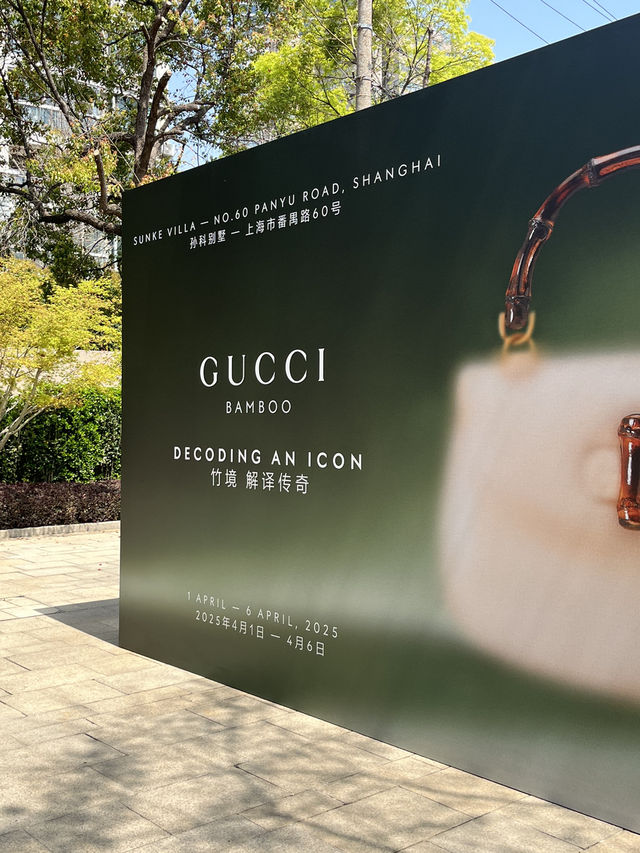 Shanghai｜Must visit exhibition of GUCCI in Shanghai 