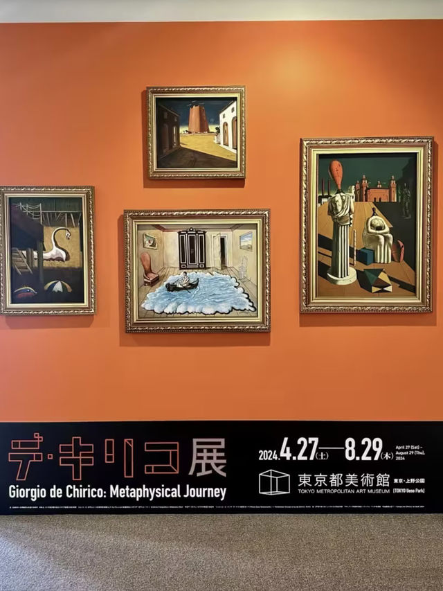 藝術與光影的邂逅：東京都美術館之行
