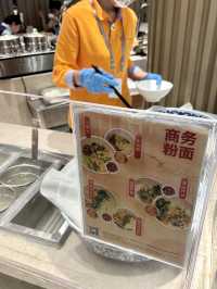 🇨🇳深圳｜機場貴賓室必點 商務粉麵