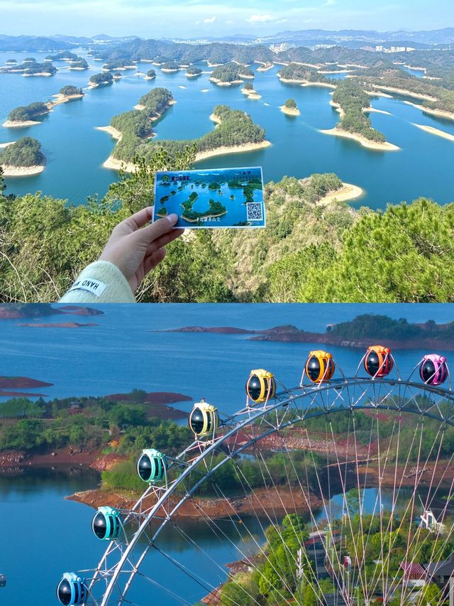 住進海景房，推開窗就是千島湖的晨霧。