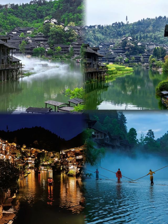 遵義烏江寨
